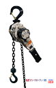 新発売シルバー レバーホイスト 0.8ton 800kg 0.8t 0.8トン 1.5m Lever Hoist 軽量チェーンレバーホイスト 高品質T10 グレード100チェーン1.5m ミニレバー新型 チェーンホイスト チェーンブロック チェーンガッチャ 手動式レバーブロック 荷締機 チェンプラー【あす楽対応】