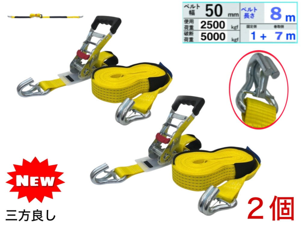 Oǂ 2 V^Cvג@xg[ bVOxg ZteBtbNdl 50mm jf׏d5000kg Œ葤1m 摤7m JtbNKb``Fbgג߃xg 50mm Œ gbNpג߃xgגߋ@ bVOxg tbN7m pVēo^ y