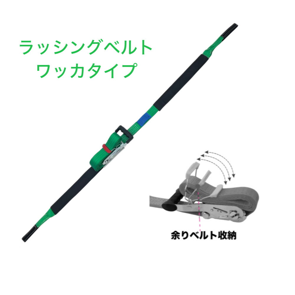 �����ɤ� 2�� ��å��󥰥٥�ȥ�å���50mm ���ǲٽ�3000kg ����¦ 1m ��¦ 7m �������ײ������٥�ȼ�Ǽ�� ��å��󥰥٥��50mm�� I�եå� ������åȼ���å� ������ �����ץեå��б� �������ɻ� �� �ȥ�� ��ʪ ���¥٥�� ����٥�� ����������٥�� ����������