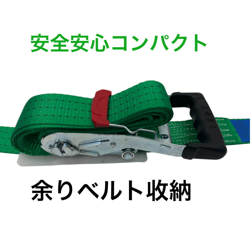 �����ɤ� 10�� ��å��󥰥٥�� ����ɥ쥹 ��50mm �٥���� 50mm Ĺ�� 7m ���ǲٽ�3000kg �������ײ������٥�ȼ�Ǽ�� ��å��󥰥٥��50mm�� ����ɥ쥹������ ������åȼ��٥�� ������ �������ɻ� �� �ȥ�� ��ʪ ���¥٥�� ����٥�� ����������٥�ȥ�å���