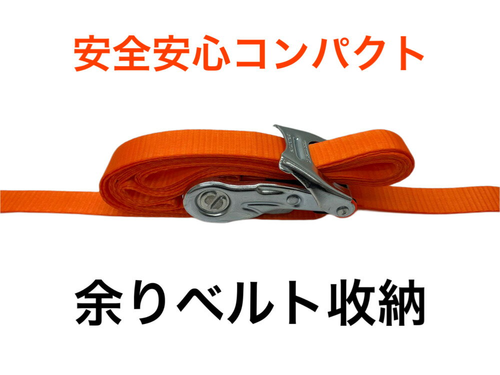 �����ɤ� 2�ܥ��å� �������� ��å��󥰥٥�� S�եå������� ��25mm ����¦0.5m��¦5m ���ǲٽ�800kg �����������٥�ȼ�Ǽ�� ������åȼ���...