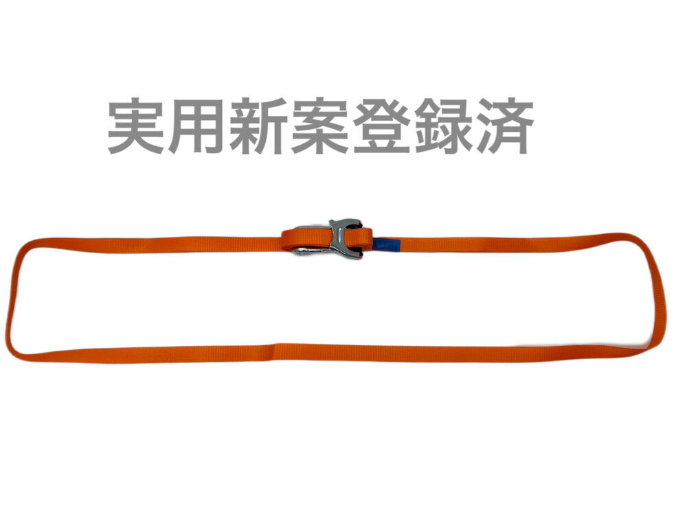 �ڻ����ɤ���10�� ��å��󥰥٥�� ����ɥ쥹������ ��25mm ���ǲٽ�800kg �������ײ������٥�ȼ�Ǽ�� ������åȼ��٥�Ȳ����� ����� ������åȥХå��뼰 ������åȼ�����ɥ쥹 ��å��󥰥٥��Ĺ��5m ������å� ��å��󥰥���ɥ쥹 25mm5m�ڤ������б���