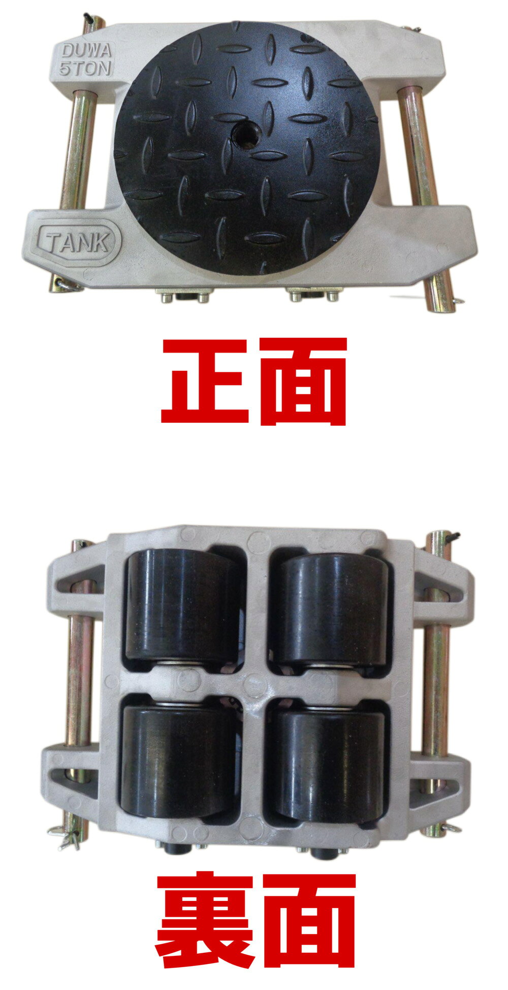 三方良しWCPショップの【6ヶ月保証 】アルミ製 マシンローラー 5t 5トン 軽量 スピードローラー 運搬 台車 重量物用 360度回転台付 キャリー チルローラー 運搬ローラー 移動搬送 重量物用台車 重量物運搬ローラー 運搬マシンローラーアルミ 5トン 超低床 設置用ローラー アルミニウム合金｜アングル2