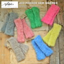 【5%OFFクーポン配布中】【送料無料】Adele's MOHAIR アデーレモヘア アデルズモヘア キッドモヘア アームウォーマー(7色)【少量入荷!】【ミト...