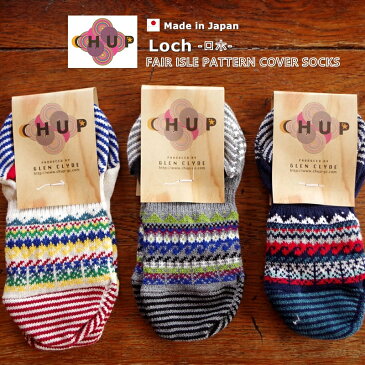 【2020年春夏☆数量限定生産・少量入荷】CHUP(チュプ)