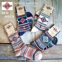 【5%OFFクーポン配布中】【追跡メール便送料無料】【今だけポイント2倍★】CHUP(チュプ) "RED ROCK(レッドロック)" ソックス(4色)【2024-25年秋冬☆数量限定生産!日本製 】【再入荷無し 丈夫 適度な厚み フェアアイル柄・ノルディック柄 2サイズ】