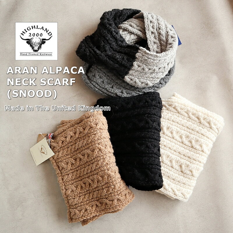 5OFFݥۡںݥ2ܡۡMADE IN ENGLANDۡ˽ѡHIGHLAND 2000/ϥ2000ARAN ALPACA NECK SCARF(SNOOD)ͥåޡ(4 color)ڥꥫ顼/ޥե顼/ѥ/֥ƥå奦/OK/ʡ