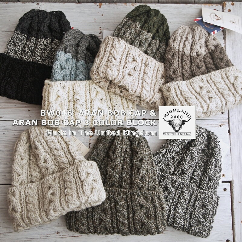 HIGHLAND 2000 ハイランド2000 アラン ボブキャップ BW016 ARAN BOB CAP &ARAN BOB CAP 3 COLOR BLOCK(7 color)