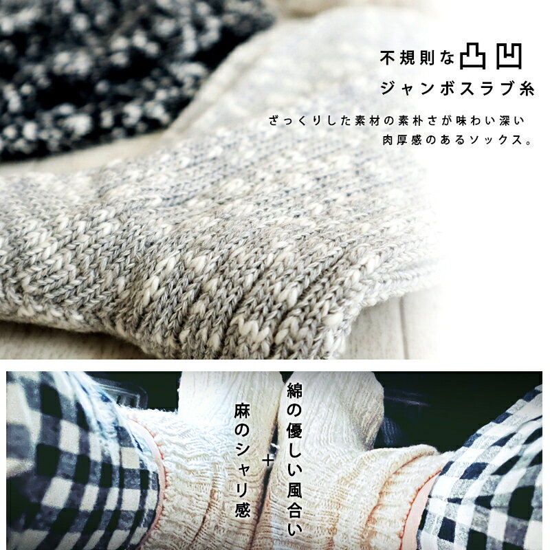 【5％OFFクーポン配布中】【追跡メール便送料無料】【Put on socks プットオンソッ...