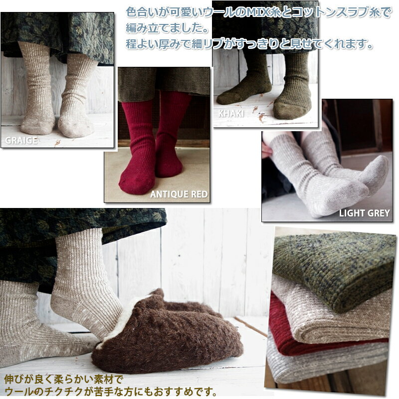 【5％OFFクーポン配布中】【2023-24年秋冬新作☆数量限定生産！】【Put on socks/プットオンソックス】