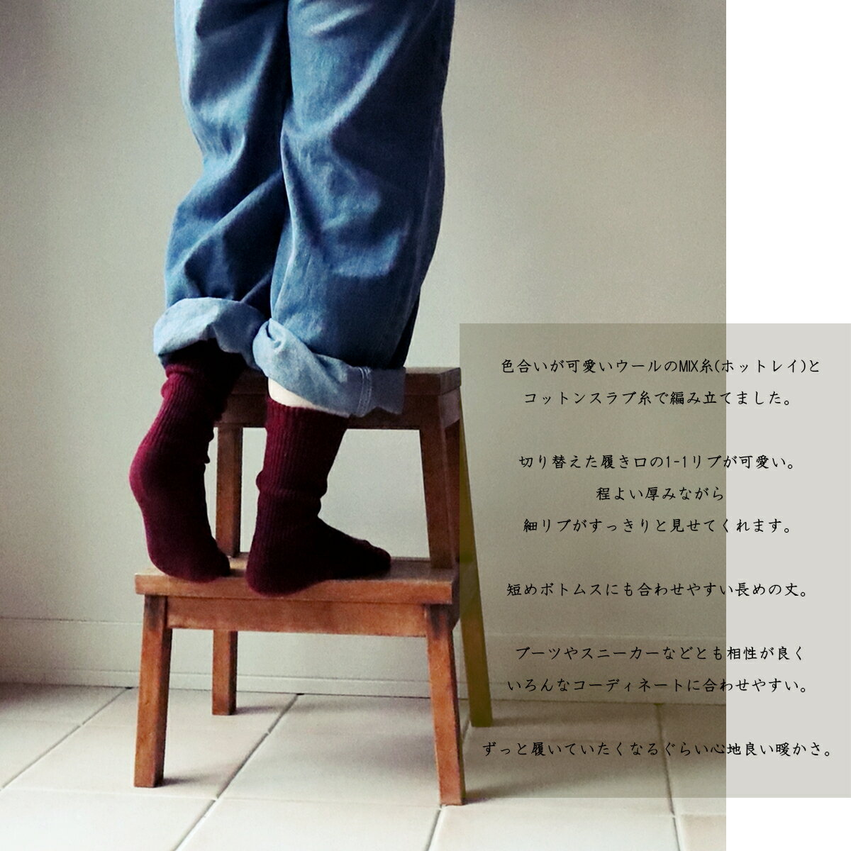 【5％OFFクーポン配布中】【追跡メール便送料無料】Put on socks/プットオンソック...