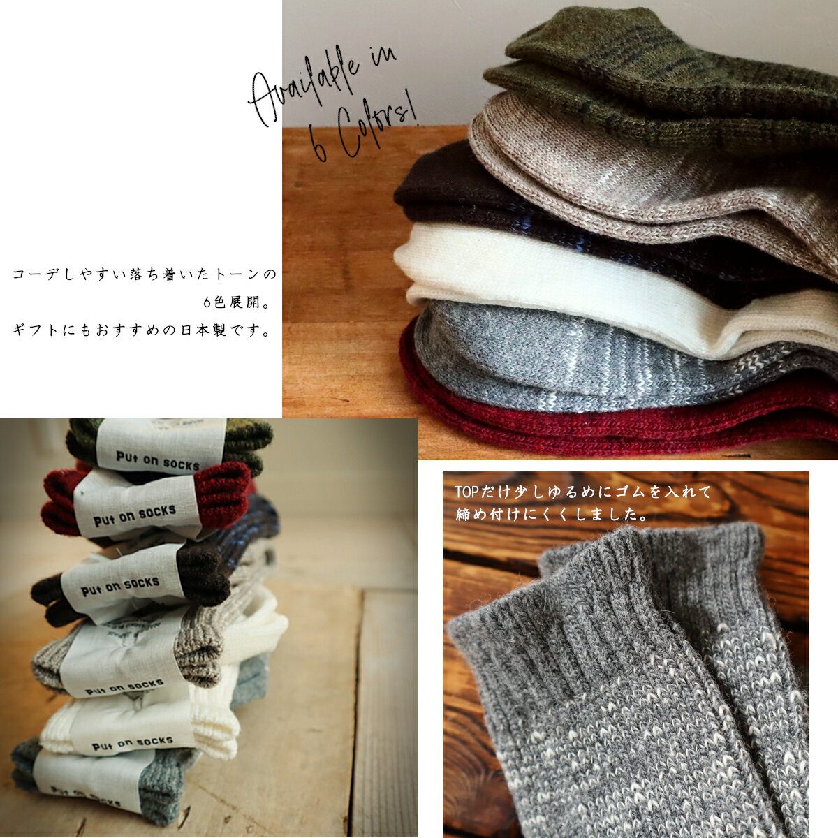 【5％OFFクーポン配布中】【追跡メール便送料無料】Put on socks/プットオンソック...