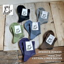 【5%OFFクーポン配布中】【追跡メール便送料無料】【今だけポイント2倍★】【Put on socks プットオンソックス】