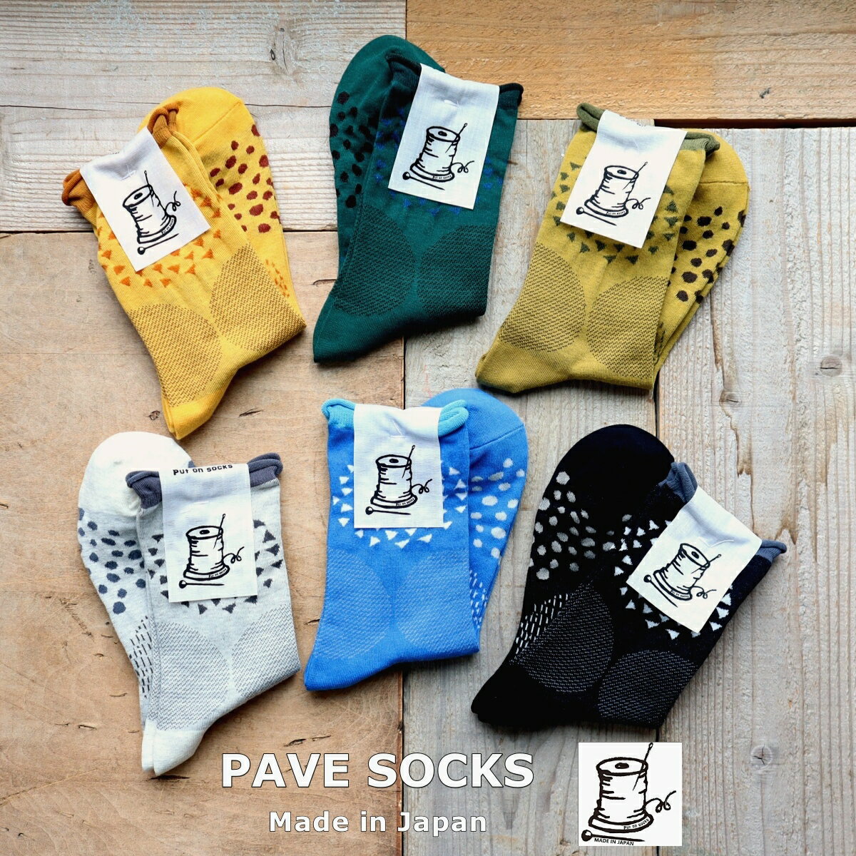 Rakuten - 【5％OFFクーポン配布中】Put on socks プットオンソックス 