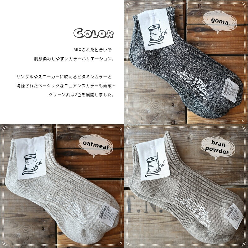 【5%OFFクーポン配布中】【追跡メール便送料...の紹介画像3