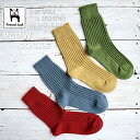 【5%OFFクーポン配布中】【追跡メール便送料無料】【今だけポイント2倍★】French Bull フレンチブル No.11-24272 プラウソックス(4色)...