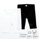 【5%OFFクーポン配布中】【追跡メール便送料無料】【今だけポイント2倍★】French Bull フレンチブル No.19-33231『Cion シオン』コッ...