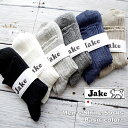 【5％OFFクーポン配布中】【今だけポイント2倍★】【Jake ジェイク Men 039 s メンズ 男性用】French Bull フレンチブル No.09-0031メンズ シャインソックス ベーシック(6色)【リネン 麻 ムレにくい 冷え取り 汗取り 重ね履き 無地】【日本製 MADE IN JAPAN】