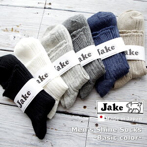 5OFFݥۡںݥ2ܡۡJake  Men's  ѡFrench Bull ե֥롡No.09-0031󥺡㥤󥽥å١å(6)ڥͥ  ˤ 䤨  Ť ̵ϡۡ MADE IN JAPAN