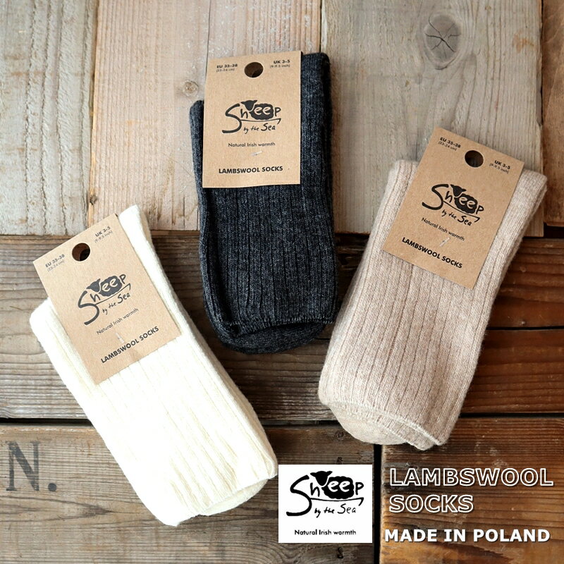 SHEEP BY THE SEA シープバイザシー LAMBSWOOL SOCKS　ラムズウールソックス（3色)