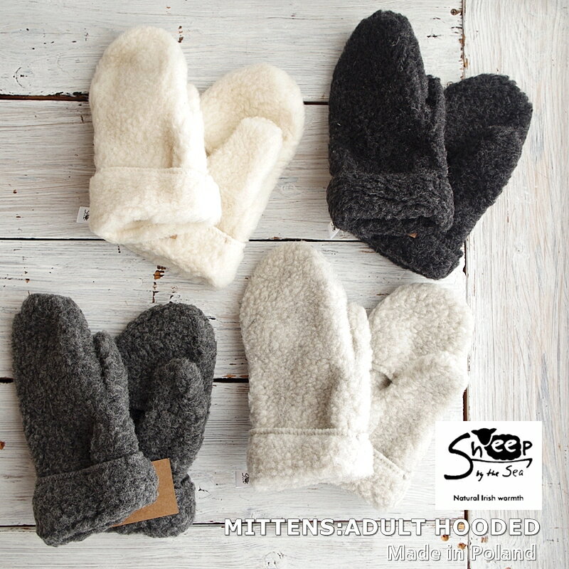 SHEEP BY THE SEA シープバイザシー MITTENS:ADULT HOODED　ミトン(4色)