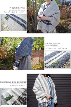 【MADE IN ENGLAND】【レディース/ユニセックス】【正規品】TWEED MILL/ツイードミルブランケットストール(フィッシュボーン・チェック)【ラグ/大判/ショール/ひざ掛け/暖か/英国製/イギリス製】【ピュアニューウール/水洗い可能】【メール便配送不可】