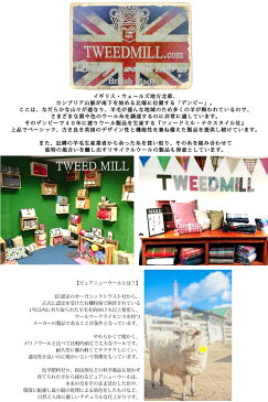 【MADE IN ENGLAND】【レディース/ユニセックス】【正規品】TWEED MILL/ツイードミルブランケットストール(フィッシュボーン・チェック)【ラグ/大判/ショール/ひざ掛け/暖か/英国製/イギリス製】【ピュアニューウール/水洗い可能】【メール便配送不可】
