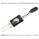 即納可!!【本革製グリーンフォーク(パターキャッチャー)・2本タイプ/スカルスタッズ】グリーンフォーク・パターキャッチャー・パターカバーキャッチャー・パターカバ...
