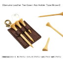 即納可!!【本革製ティーケース・/ナスカンタイプ・ブラウン】ティー3本収納/グリーンフォーク1本収納ゴルフティー/国産・真鍮製ナスカン仕様 ティーケース/キーホルダー・タイプ革/ブラウン・ステッチ/ブラウン・金具/ブラス・裏革/ブラウン(4)