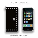 豊富なカラーからオーダー！！高級国産レザーを使用したウォレットタイプのiPhoneケースです！！使い勝手を考え様々なスタイルのポケットを配置しました！！【 Leather iPhone Wallet Case / Bordering Studs Design 】(TSレザー)