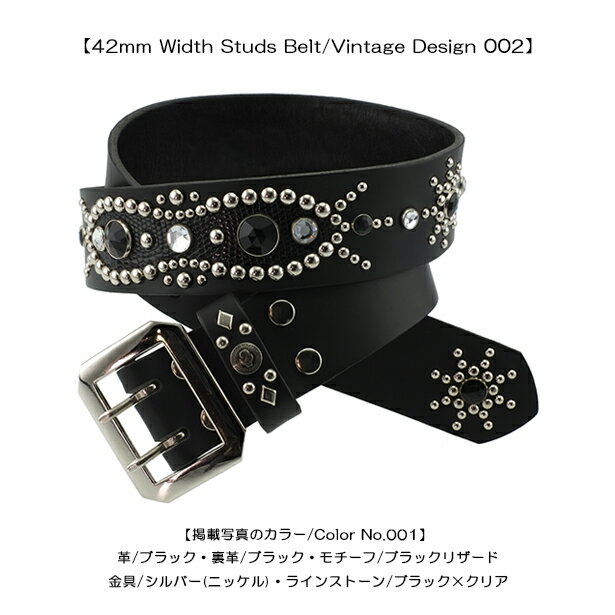 ѥ졼ġå٥ȡ42mm Width Studs Belt/Vintage Design 002(42mm쥶å٥/ơǥ002˥٥ å ܳ  å٥ 饤󥹥ȡ ơ