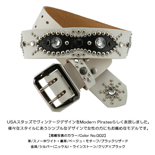 モダンパイレーツ・スタッズベルト！！【42mm Width Studs Belt/Vintage Design 002】(42mm幅レザー・スタッズベルト/ヴィンテージデザイン002）ベルト スタッズ 本革 スカル スタッズベルト ラインストーン ヴィンテージ