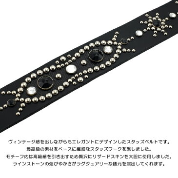 モダンパイレーツ・スタッズベルト！！【42mm Width Studs Belt/Vintage Design 002】(42mm幅レザー・スタッズベルト/ヴィンテージデザイン002）ベルト スタッズ 本革 スカル スタッズベルト ラインストーン ヴィンテージ