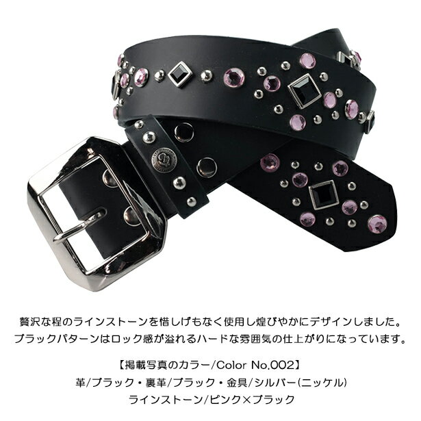 モダンパイレーツ・スタッズベルト！！【42mm Width Studs Belt/Square Rhinestone Diamond Design 001】(42mm幅レザー・スタッズベルト/スクエアラインストーン・ダイヤデザイン001) ベルト スタッズ 本革 スカル ラインストーン ヴィンテージ
