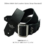 ѥ졼ġȥåס50mm Width Soft Leather Guitar Strap/Standard(50mmեȥ쥶ȥåס˥ȥåסåܳס롦١