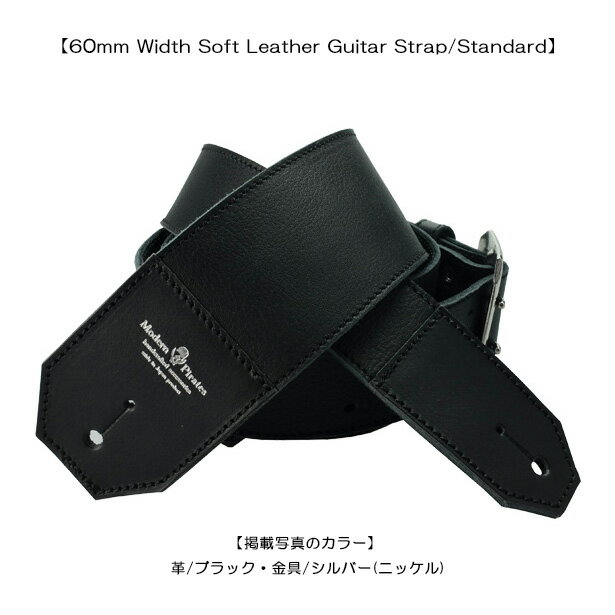 Modern Pirates㤨֥ѥ졼ġȥåס60mm Width Soft Leather Guitar Strap/Standard(60mmեȥ쥶ȥåס˥ȥåסåܳס롦١פβǤʤ17,600ߤˤʤޤ