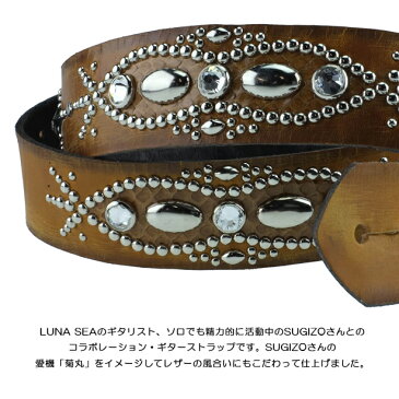 SUGIZOさんのSマークの刻印入り！！【Sugizo×Modern Pirates Guitar Strap /Camel】LUNA SEA・SUGIZO・X JAPAN・菊丸・ギターストラップ・スタッズ・本革・スワロフスキー