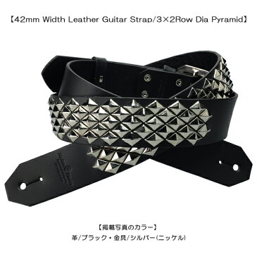 モダンパイレーツ・ギターストラップ!!【42mm Width Leather Guitar Strap/3×2Row Dia Pyramid】(42mm幅レザー・ギターストラップ/3/2連ダイアピラミッド)ギターストラップ・スタッズ・本革・スカル・ギター・ベース