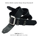 モダンパイレーツ ギターストラップ！！【42mm Width Leather Guitar Strap/Standard】(42mm幅レザー ギターストラップ/スタンダード）ギターストラップ スタッズ 本革 スカル ギター ベース