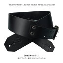 モダンパイレーツ ギターストラップ！！【60mm Width Leather Guitar Strap/Standard】(60mm幅レザー ギターストラップ/スタンダード）ギターストラップ スタッズ 本革 スカル ギター ベース