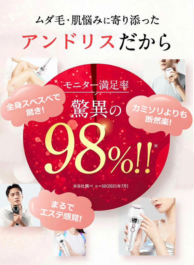 【SSセール2H限定50%OFFで14850円】楽天1位 脱毛器 ミュゼ 最大2年保証 脱毛 100万照射 vio 連続照射 脱毛機 無痛 フラッシュ ipl家庭用脱毛器 全身VIO 美肌効果 ホームエステ 冷却 痛くない 顔用 アンダーヘア 残数表示 サロン品質 スムーズスキン 男女兼用 子供 ワキ