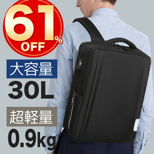 ★大感謝祭限定価格9800円⇒4980円★楽天1位 ビジネスリュック メンズ 軽量 ビジネスバッグ 丈夫 pc対応 大容量 a4 黒 バックパック 3way ビジネスリュックサック 拡張 40l リュック 出張 大学生 おしゃれ 高校生 防水 ナイロン 遠足トレッキング 旅行用 大きめ カジュアル