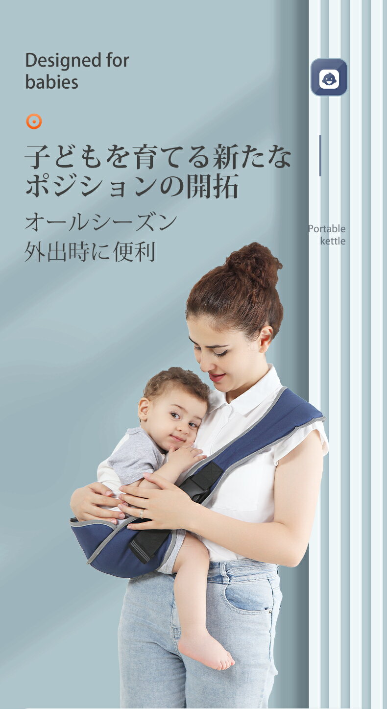 ★ママに負担を軽減する★限定価格2380円★【保育士推奨！】2023 抱っこ紐 ベビースリング 新生児 2歳 5歳 簡単 軽量 コンパクト 座る ヒップシート メッシュ スリング 横抱き 折りたたみ 斜めがけ 蒸れない 30kg 抱っこ 軽い 保育士 幼児 春 夏 秋 冬 メール便 2