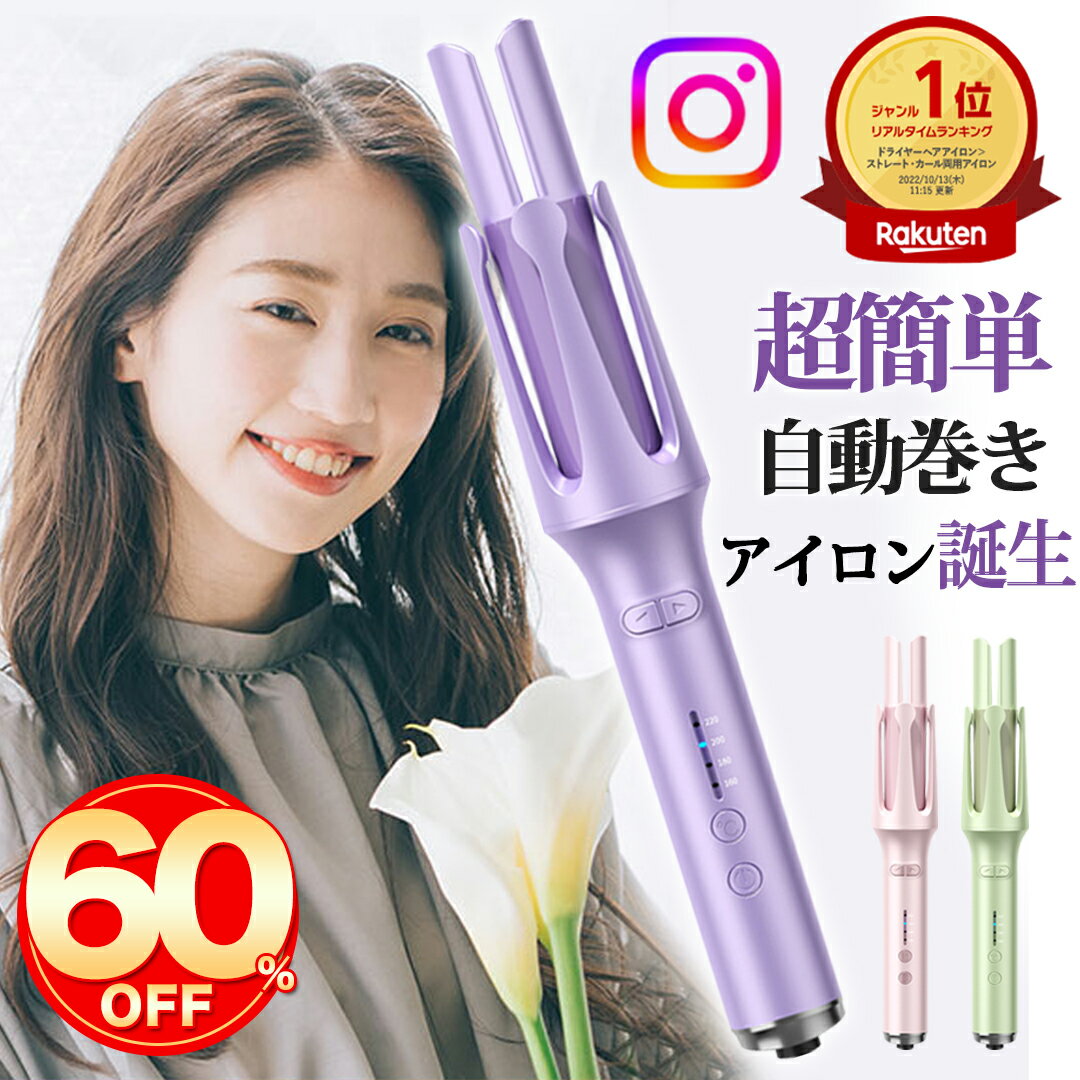 ★スーパーセール限定60％OFFで3580円