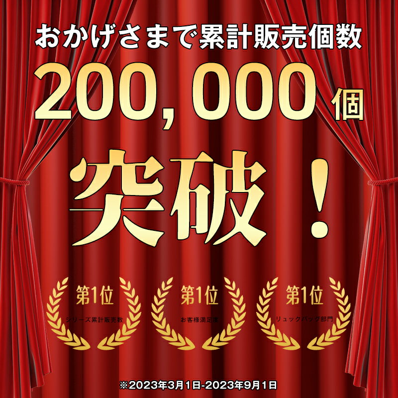 【★地震｜防災★7900円→4390円】防災 避難災 害用 リュック 92L 大容量 防水 メンズ...