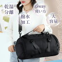 ★セール期間限定56%OFFで2780円★ 3-5泊 6way 旅行 ジム大人気 男女兼用 頑丈リュック 大容量 レディース メンズ ナイロン 防水 靴収納 A...