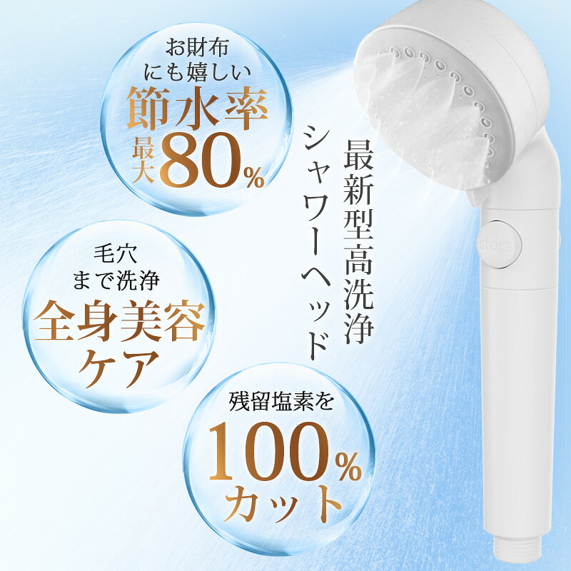 anderis 楽天市場店の【爆安セール期間限定で9,980円⇒1800円】楽天1位 シャワーヘッド 節水 シャワー 増圧 節水シャワーヘッド 塩素除去 節水シャワー 水流調整 水圧アップ マイクロナノバブル シャワーフック お風呂 バスグッズ マイクロバブル スライド 手元止水 高水圧 低水圧用 止水ボタン｜アングル2
