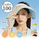 【メーカー期間限定で3700円→1490円】帽子 レディース 大きいサイズ 遮光100% UVカット つば広 折りたたみ 自転車 飛ばない あご紐 おしゃれ 可...