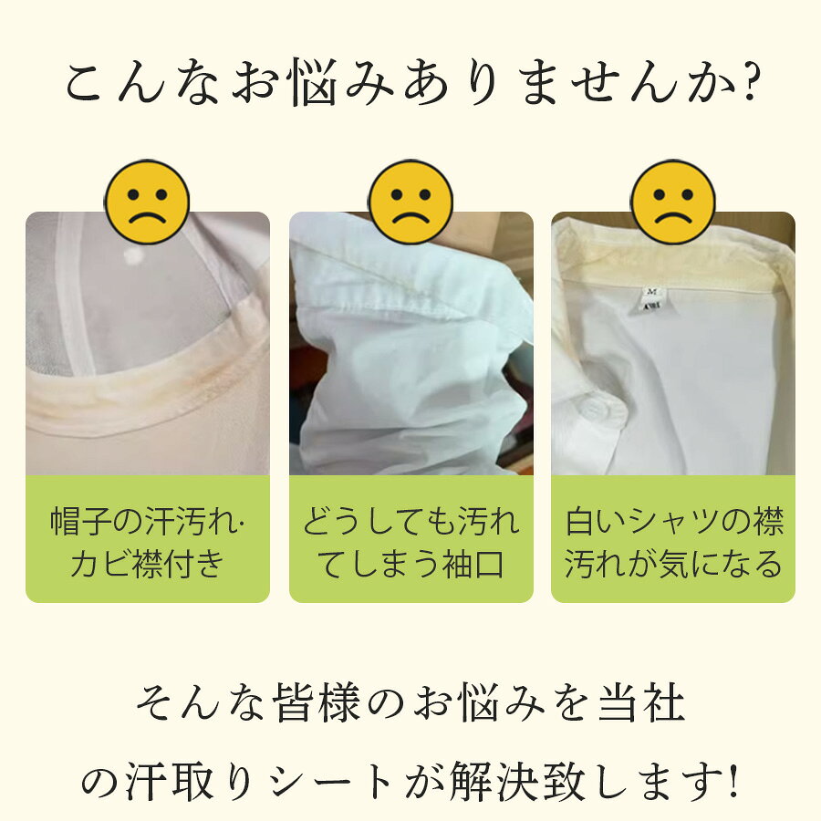 anderis 楽天市場店の★在庫処分★SALE期間限定で750円★【20枚セット】 汗取り パッド 帽子 キャップ 汗取りパッド メンズ レディース 汗取りパット 汗パット 汗取りシート キャップライナー 汗取りテープ 汗止めテープ 汗止め 使い捨て 襟 直貼り 汗ジミ 制汗 汗じみ パット パッド 薄型 汗｜アングル3