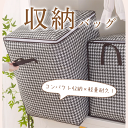 ★在庫処分★SALE期間限定で799円★収納ボックス 折畳み キャスター付き 収納ケース 大容量 押入れ収納 組立簡単 110L 140L 180L 210L ...